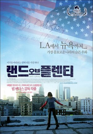 Постер: (Земля изобилия, 2004 - вся информация о фильме на FilmNavi.ru