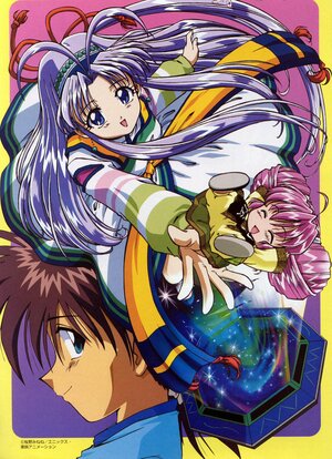 Постер: (Спаси меня, Сяорин!, 1998 - вся информация о мультсериале на FilmNavi.ru