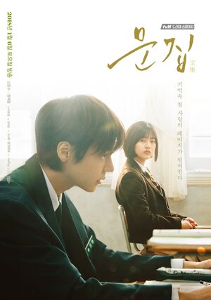 Постер: (Антология, 2018 - вся информация о фильме на FilmNavi.ru