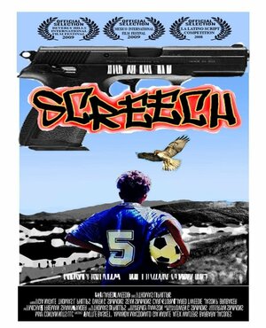 Постер: (Screech - вся информация о фильме на FilmNavi.ru