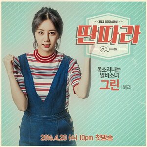 Постер: (Шоумен, 2016 - вся информация о сериале на FilmNavi.ru