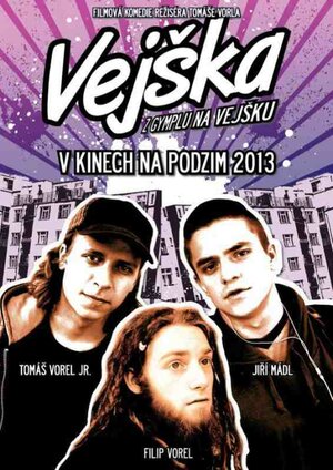 Постер: (Граффити 2, 2014 - вся информация о фильме на FilmNavi.ru