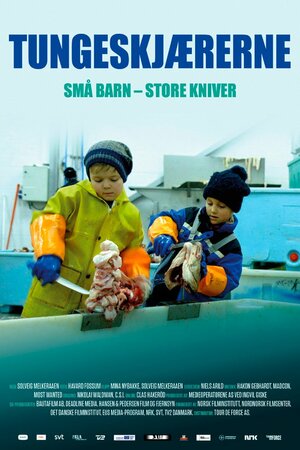 Постер: (Обрезатели языков, 2017 - вся информация о фильме на FilmNavi.ru