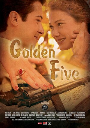 Постер: (Golden Five, 2016 - вся информация о фильме на FilmNavi.ru