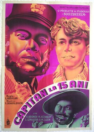 Постер: (Пятнадцатилетний капитан, 1945 - вся информация о фильме на FilmNavi.ru