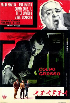 Постер: (Одиннадцать друзей Оушена, 1960 - вся информация о фильме на FilmNavi.ru