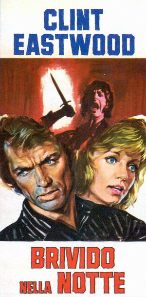 Постер: (Сыграй мне перед смертью, 1971 - вся информация о фильме на FilmNavi.ru