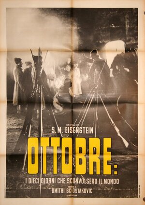 Постер: (Октябрь, 1927 - вся информация о фильме на FilmNavi.ru