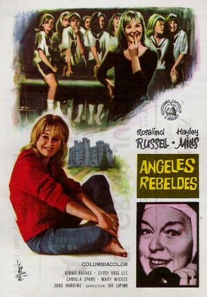 Постер: (Неприятности с ангелами, 1966 - вся информация о фильме на FilmNavi.ru