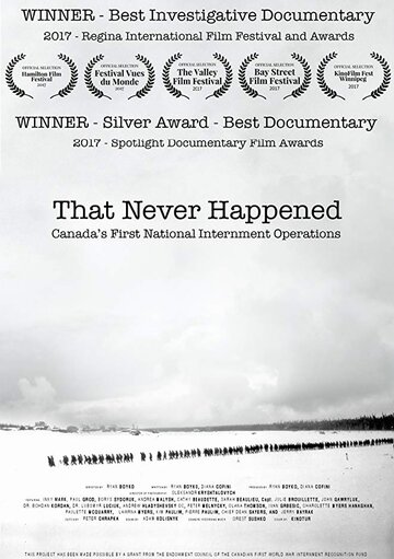  (2017)