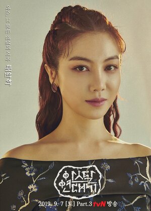 Постер: (Хроники Асдаля, 2019 - вся информация о сериале на FilmNavi.ru