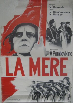 Постер: (Мать, 1926 - вся информация о фильме на FilmNavi.ru