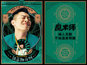 Постер: (Когда Ларри встретил Мэри, 2016 - вся информация о фильме на FilmNavi.ru