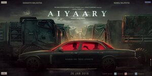 Постер: (Афера, 2018 - вся информация о фильме на FilmNavi.ru