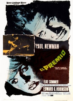 Постер: (Премия, 1963 - вся информация о фильме на FilmNavi.ru