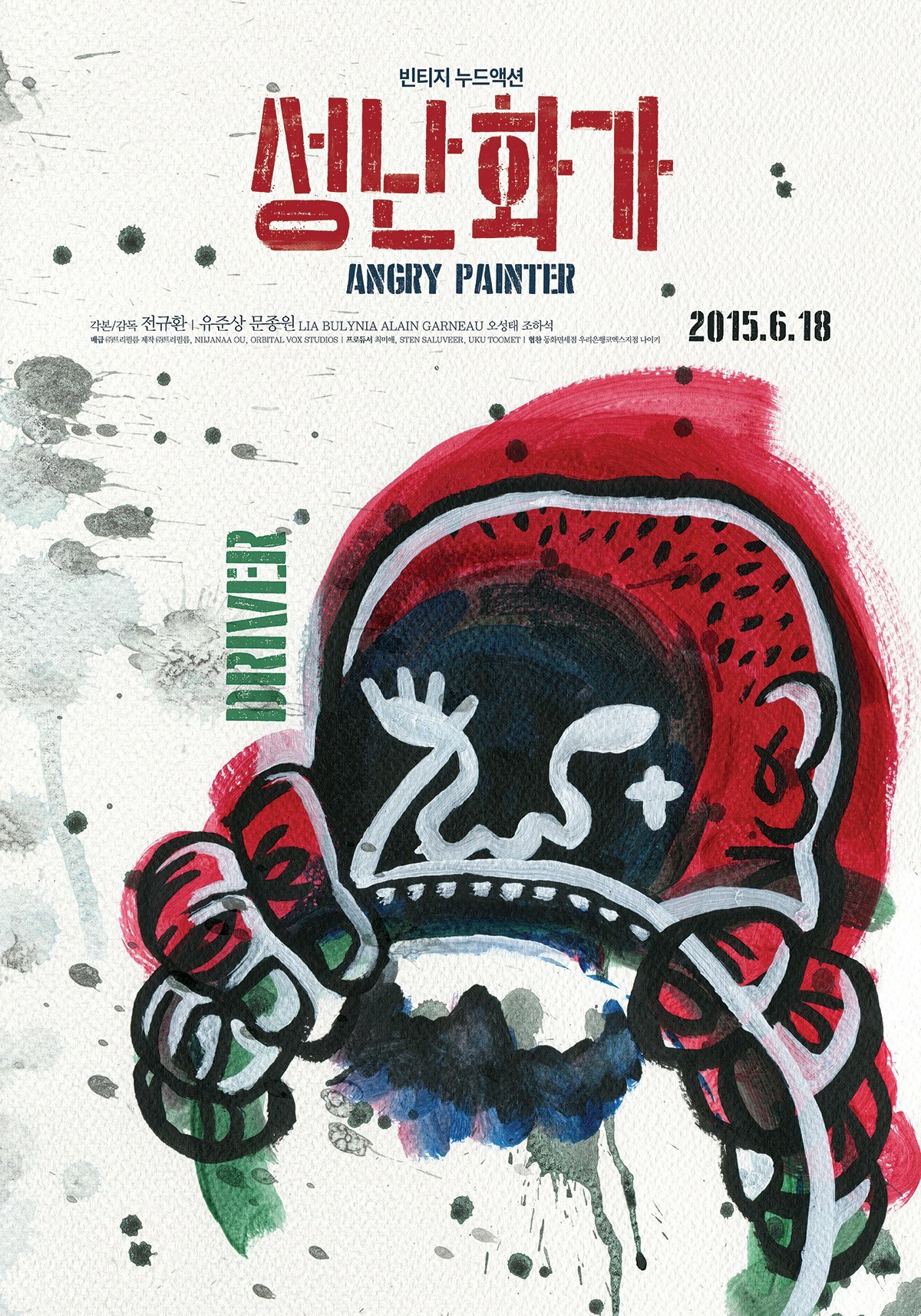 Angry painter 2015