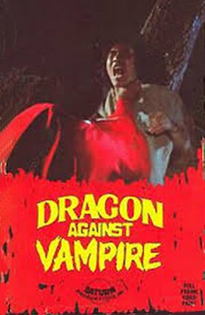 Постер: (Дракон против вампира, 1985 - вся информация о фильме на FilmNavi.ru