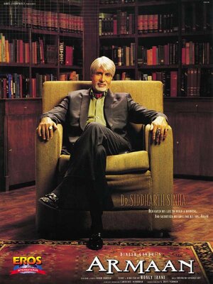 Постер: (Надежда, 2003 - вся информация о фильме на FilmNavi.ru