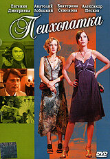 Ерлі-зайыптыларға арналған еуропалық порно мекемелері