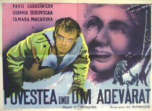 Постер: (Повесть о настоящем человеке, 1948 - вся информация о фильме на FilmNavi.ru