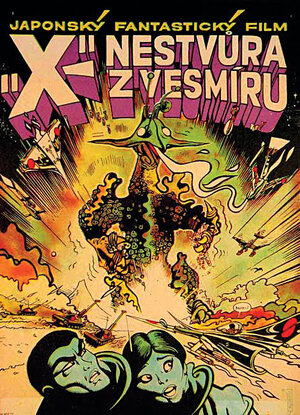 Постер: (Гигантский монстр Гирара, 1967 - вся информация о фильме на FilmNavi.ru