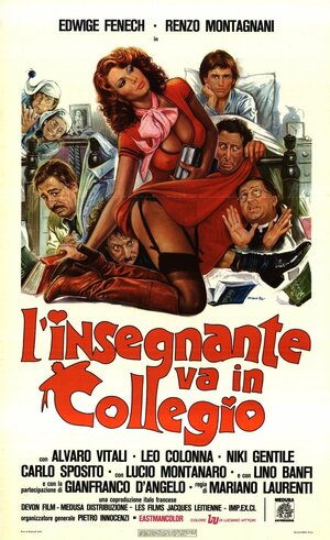 Постер: (Учительница в колледже, 1978 - вся информация о фильме на FilmNavi.ru