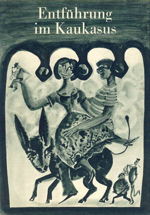 Постер: (Кавказская пленница, или Новые приключения Шурика, 1966 - вся информация о фильме на FilmNavi.ru