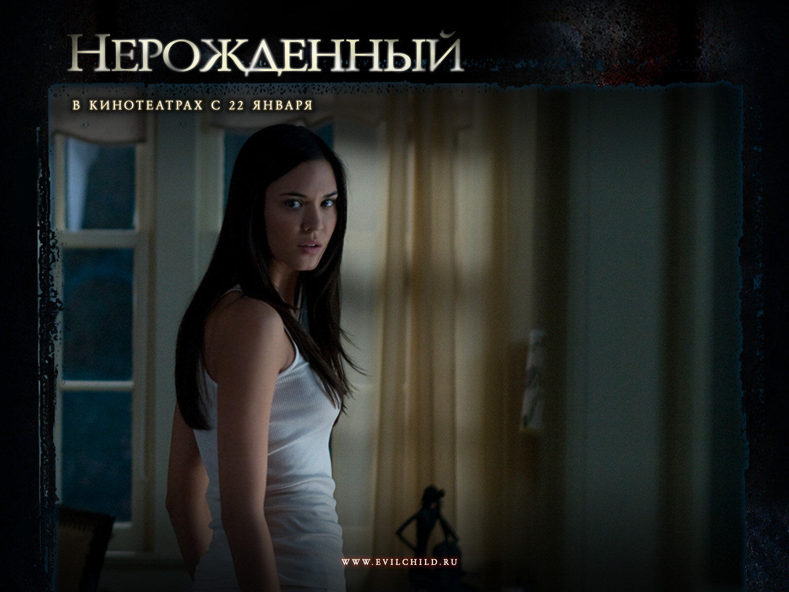 Фото: Нерожденный / Обои фильма «Нерожденный» (2009) #883007