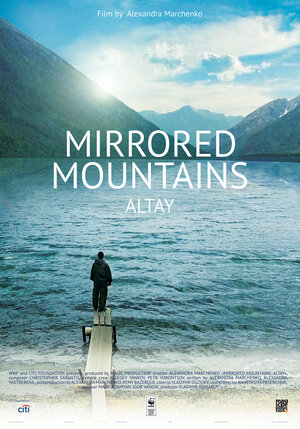 Постер: (Отражение гор. Алтай, 2016 - вся информация о фильме на FilmNavi.ru