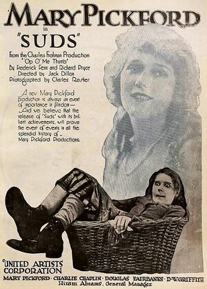 Постер: (Мыльная пена, 1920 - вся информация о фильме на FilmNavi.ru