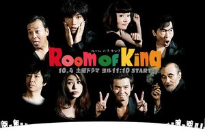 Постер: (Королевские апартаменты, 2008 - вся информация о сериале на FilmNavi.ru