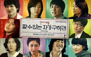 Постер: (Читай по губам, 2010 - вся информация о фильме на FilmNavi.ru