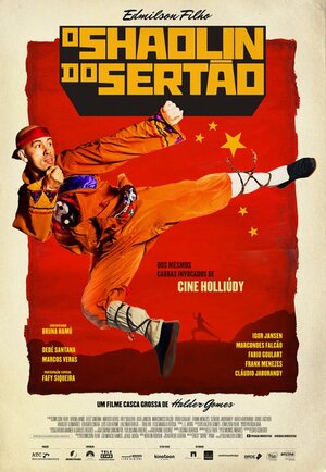 Постер: (O Shaolin do Sertão, 2016 - вся информация о фильме на FilmNavi.ru