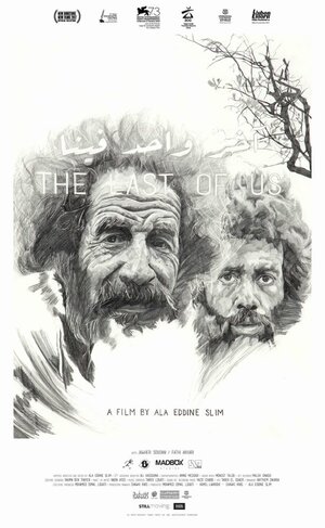 Постер: (Последний из нас, 2016 - вся информация о фильме на FilmNavi.ru