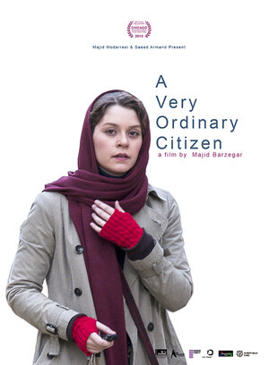 Постер: (Самый обычный гражданин, 2015 - вся информация о фильме на FilmNavi.ru