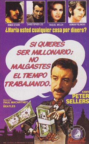 Постер: (Волшебный христианин, 1969 - вся информация о фильме на FilmNavi.ru