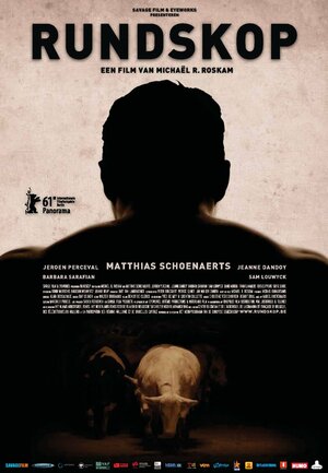 Постер: (Бычара, 2011 - вся информация о фильме на FilmNavi.ru