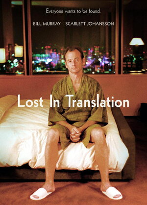 Постер: (Трудности перевода, 2003 - вся информация о фильме на FilmNavi.ru