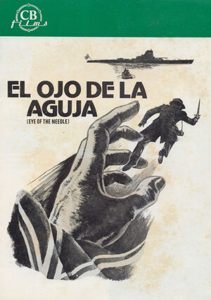 Постер: (Ушко иголки, 1981 - вся информация о фильме на FilmNavi.ru