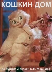 Главные голоса котов советской мультипликации Мультипликация,Кино,СССР