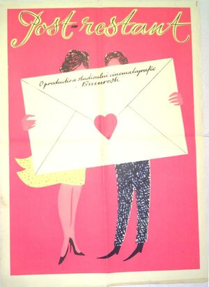 Постер: (До востребования, 1962 - вся информация о фильме на FilmNavi.ru