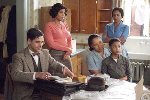 Постер: (Изюм на солнце, 2008 - вся информация о фильме на FilmNavi.ru