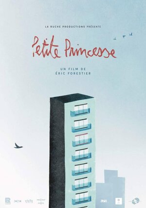 Постер: (Petite princesse, 2020 - вся информация о фильме на FilmNavi.ru