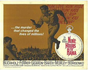 Постер: (Девять часов, 1963 - вся информация о фильме на FilmNavi.ru