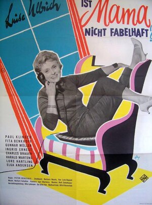 Постер: (Разве это не потрясающая мама?, 1958 - вся информация о фильме на FilmNavi.ru