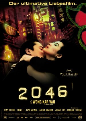 Постер: (2046, 2004 - вся информация о фильме на FilmNavi.ru