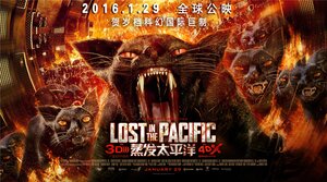 Постер: (Затерянные в Тихом океане, 2016 - вся информация о фильме на FilmNavi.ru