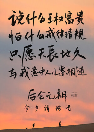 Постер: (Континент, 2014 - вся информация о фильме на FilmNavi.ru