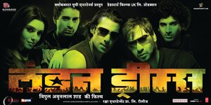 Постер: (Лондонские мечты, 2009 - вся информация о фильме на FilmNavi.ru