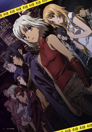 Постер: (Ханаан, 2009 - вся информация о мультфильме на FilmNavi.ru